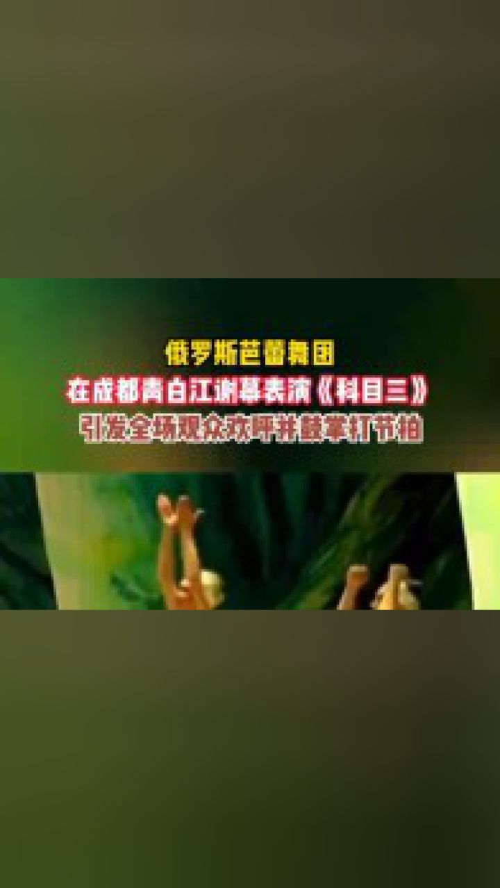 包含莱万多夫斯基迎来七赛季出色发挥，巴黎圣日耳曼观众热烈欢呼！的词条
